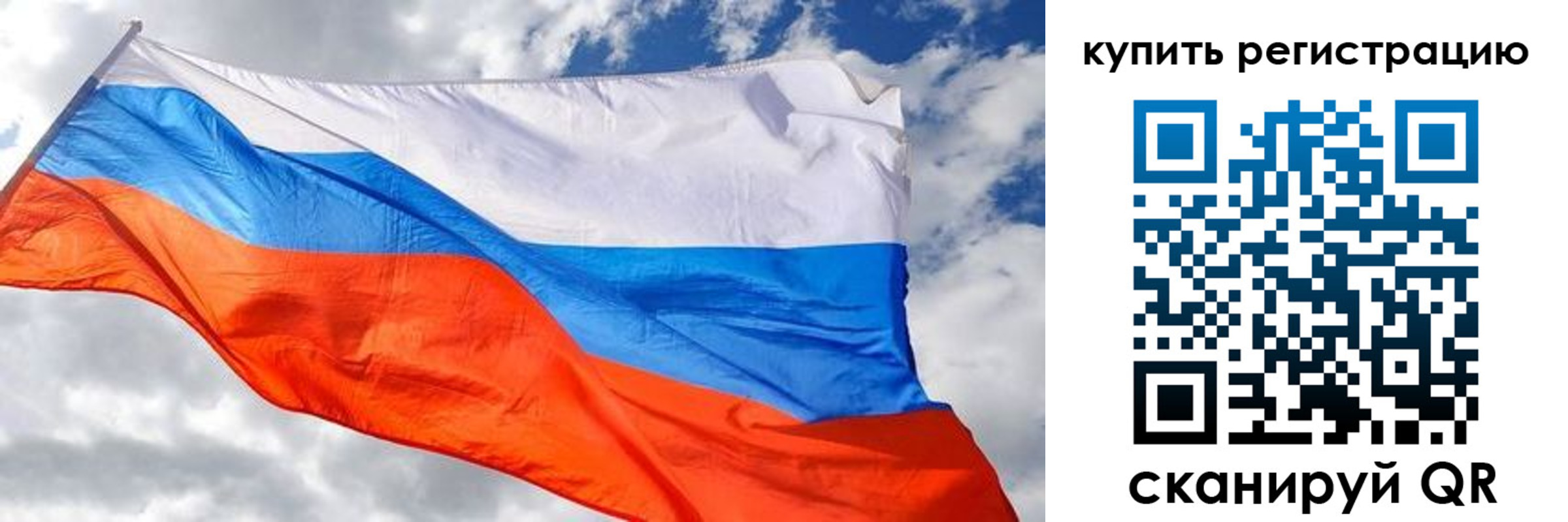 временная регистрация госуслуги в Самарской области