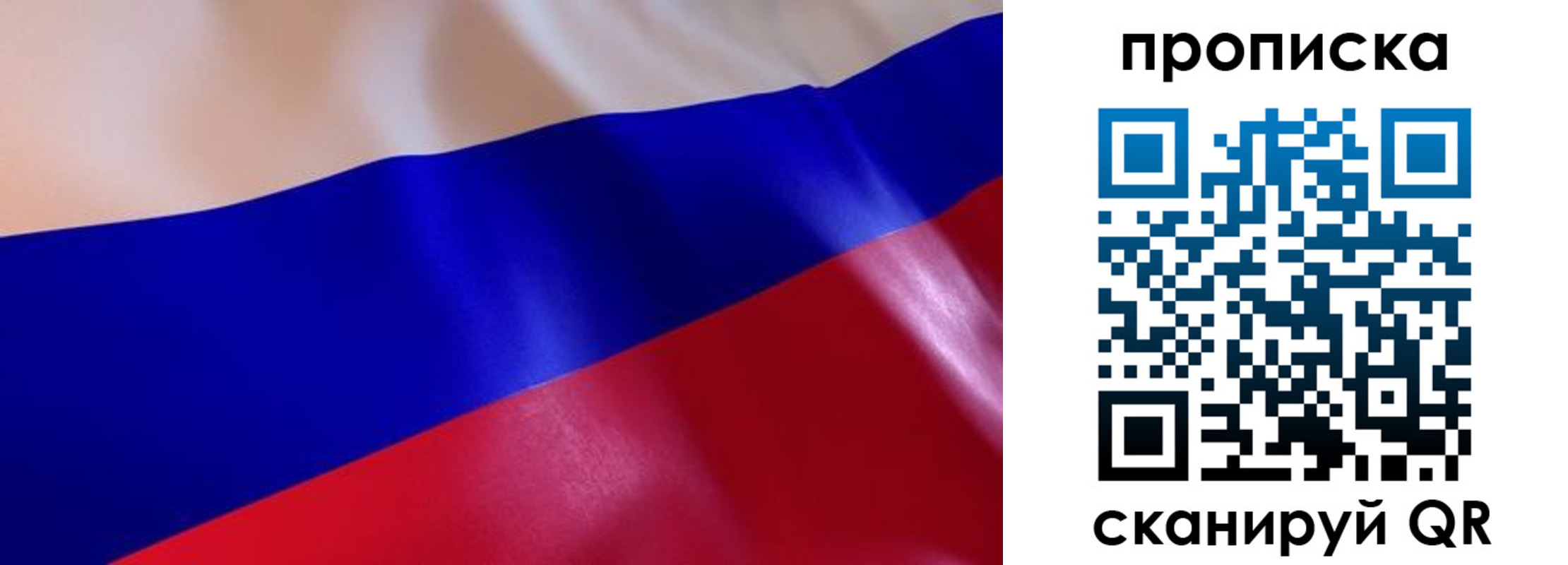 временная регистрация госуслуги в Самарской области